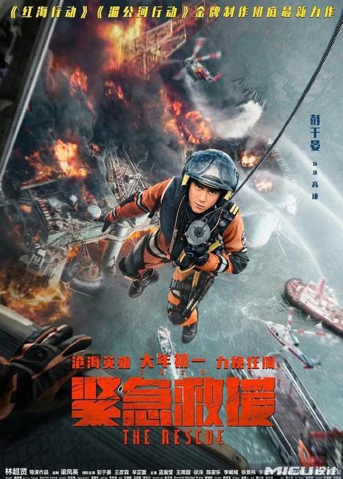 做假的采矿许可证