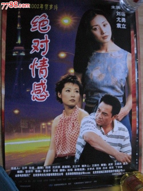 自考本科可以考学士学位证吗